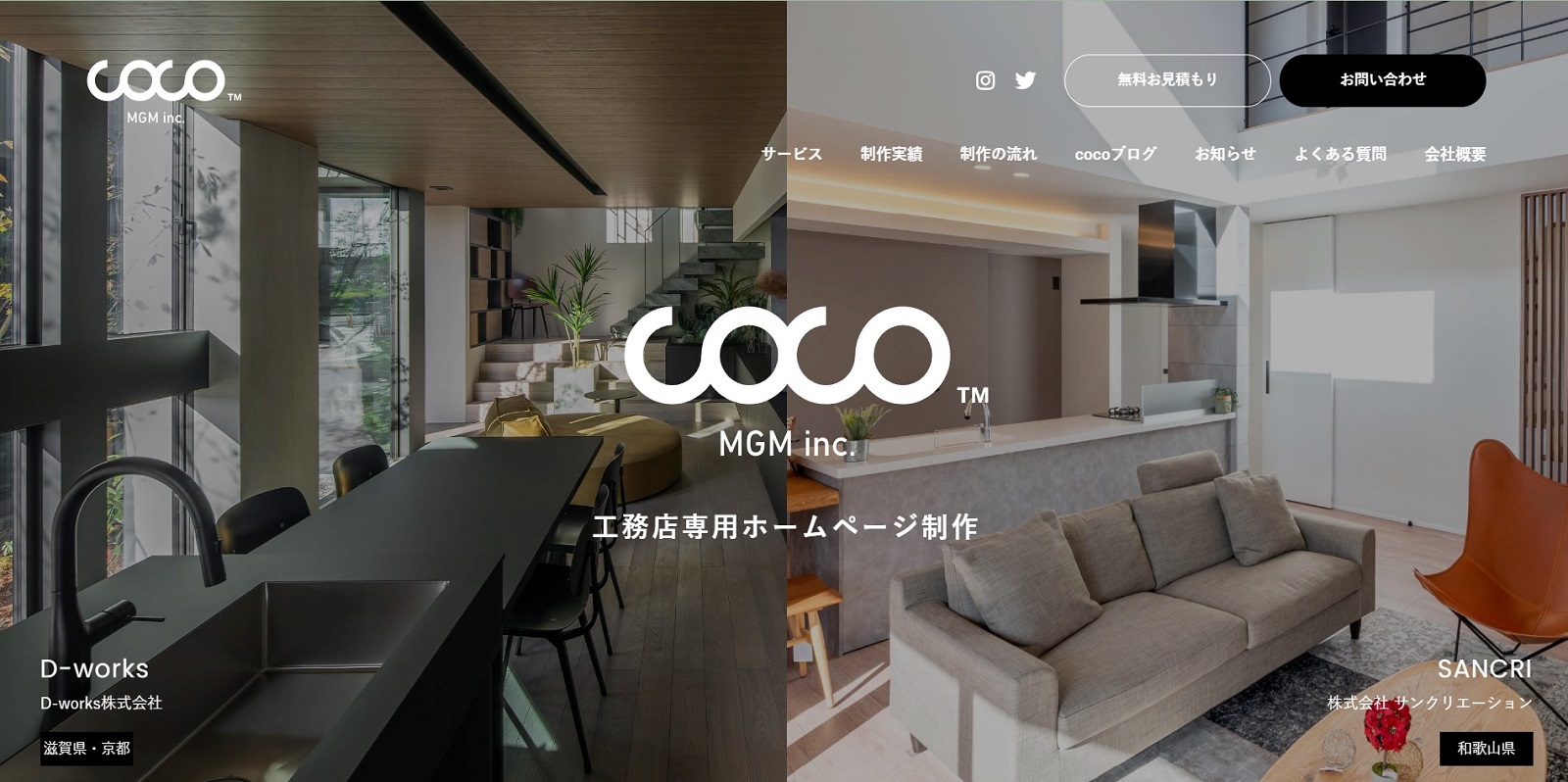 有限会社エムジーエム