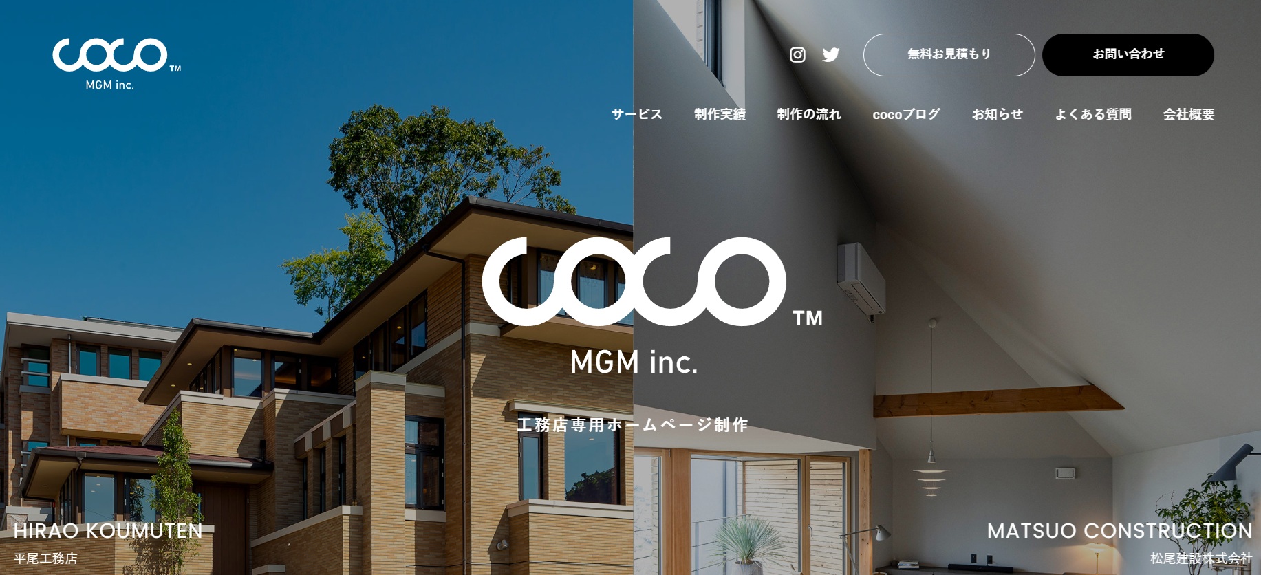 有限会社エムジーエム