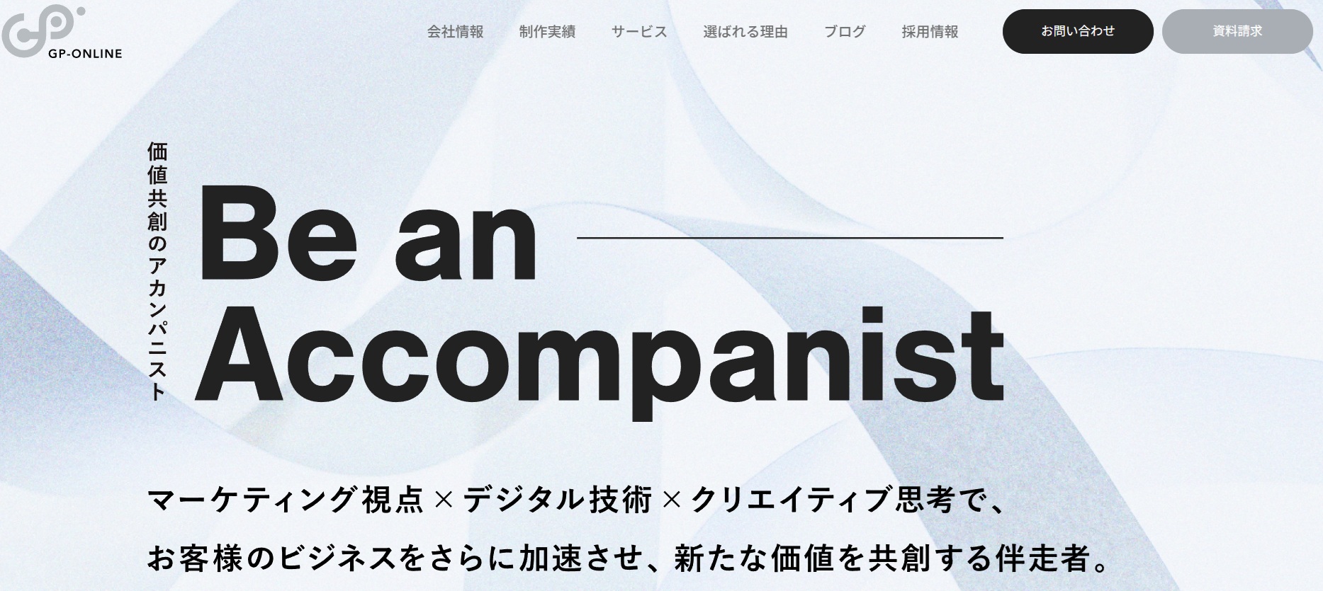 株式会社ジーピーオンライン