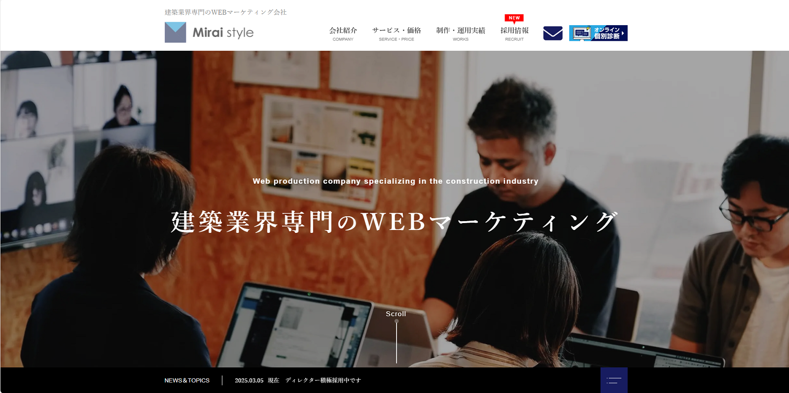 株式会社ミライスタイル