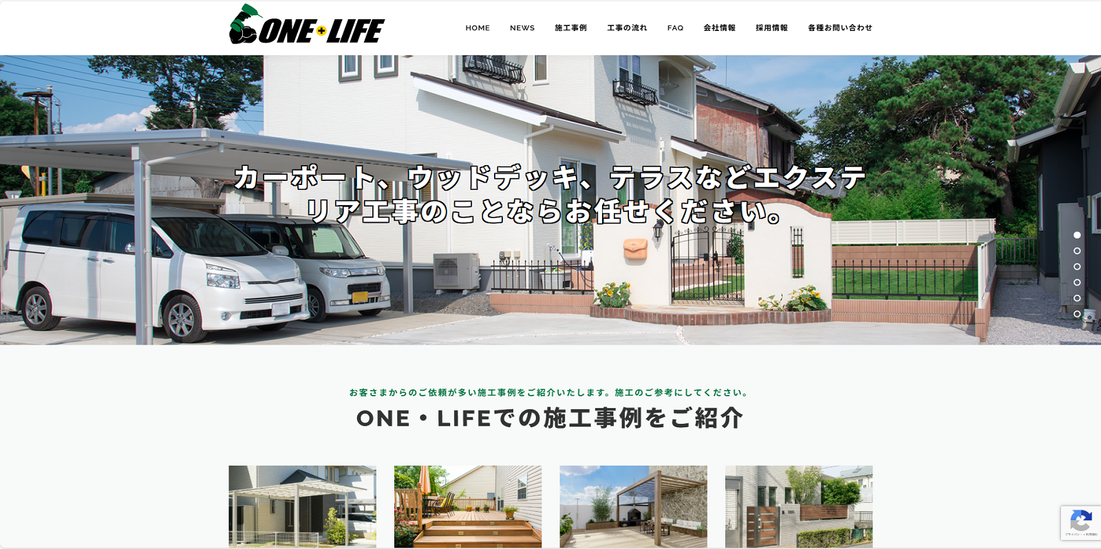 ONE LIFE