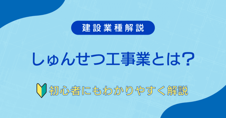 What is dredging work