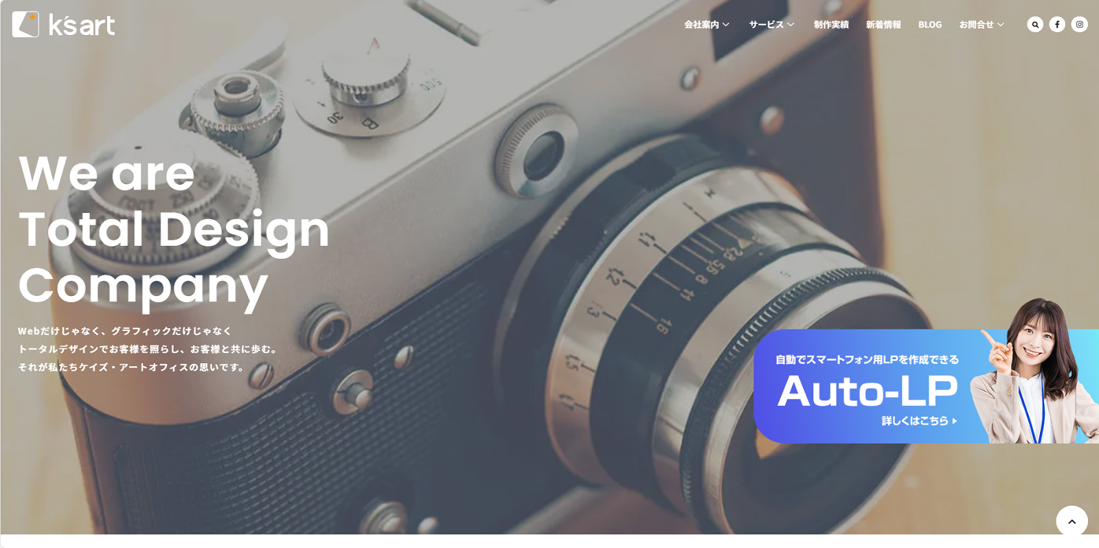 ケイズ・アートオフィス