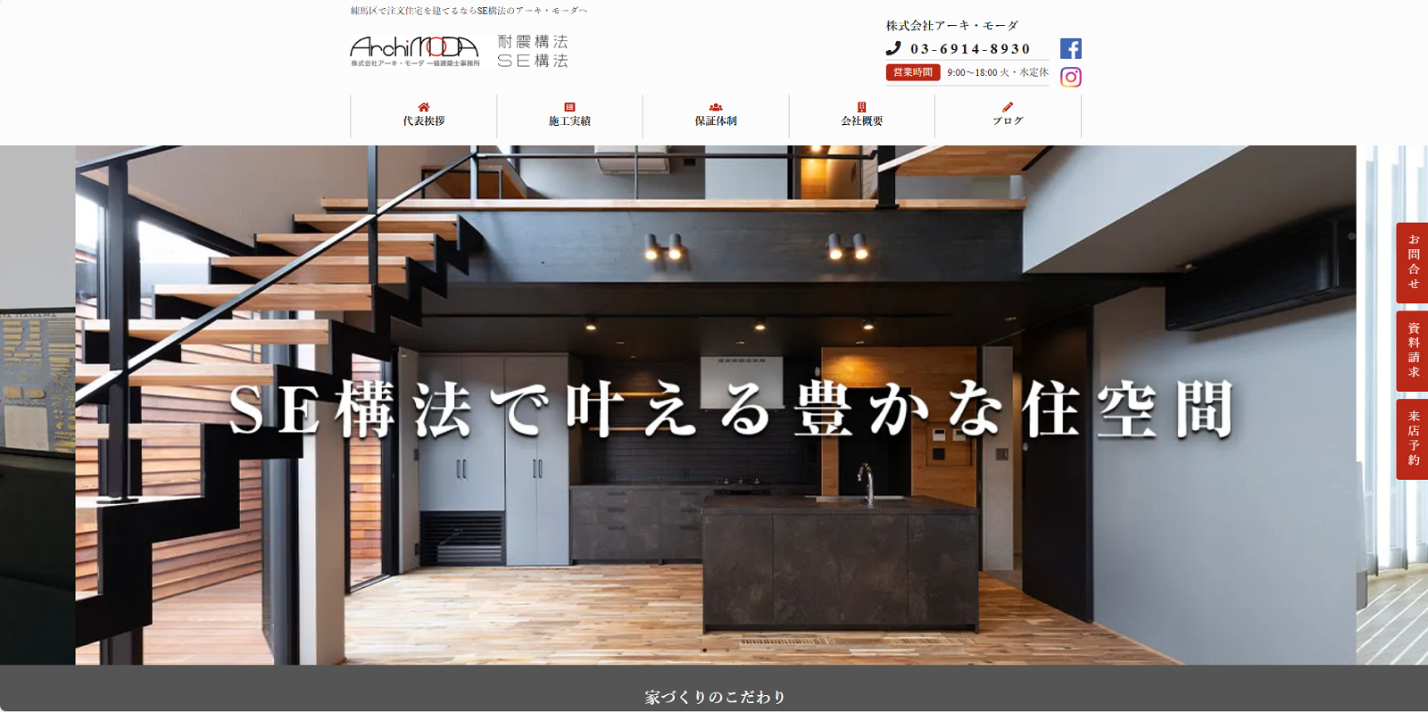 アーキ・モーダ