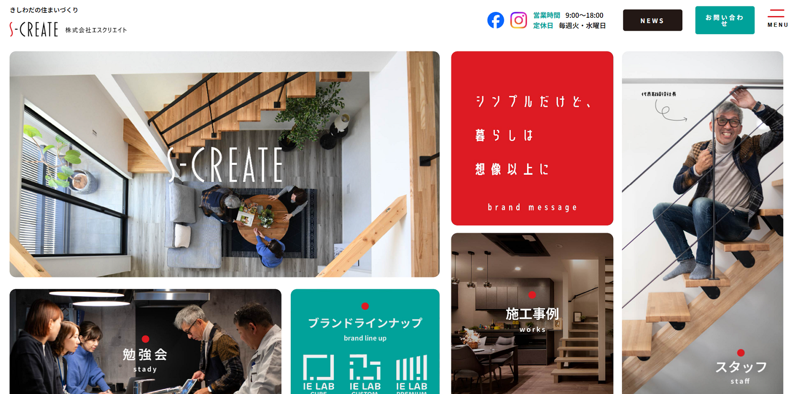 エスクリエイト