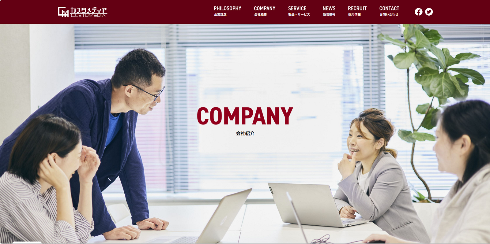 カスタメディア