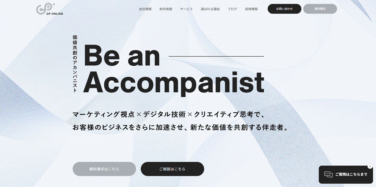 ジーピーオンライン