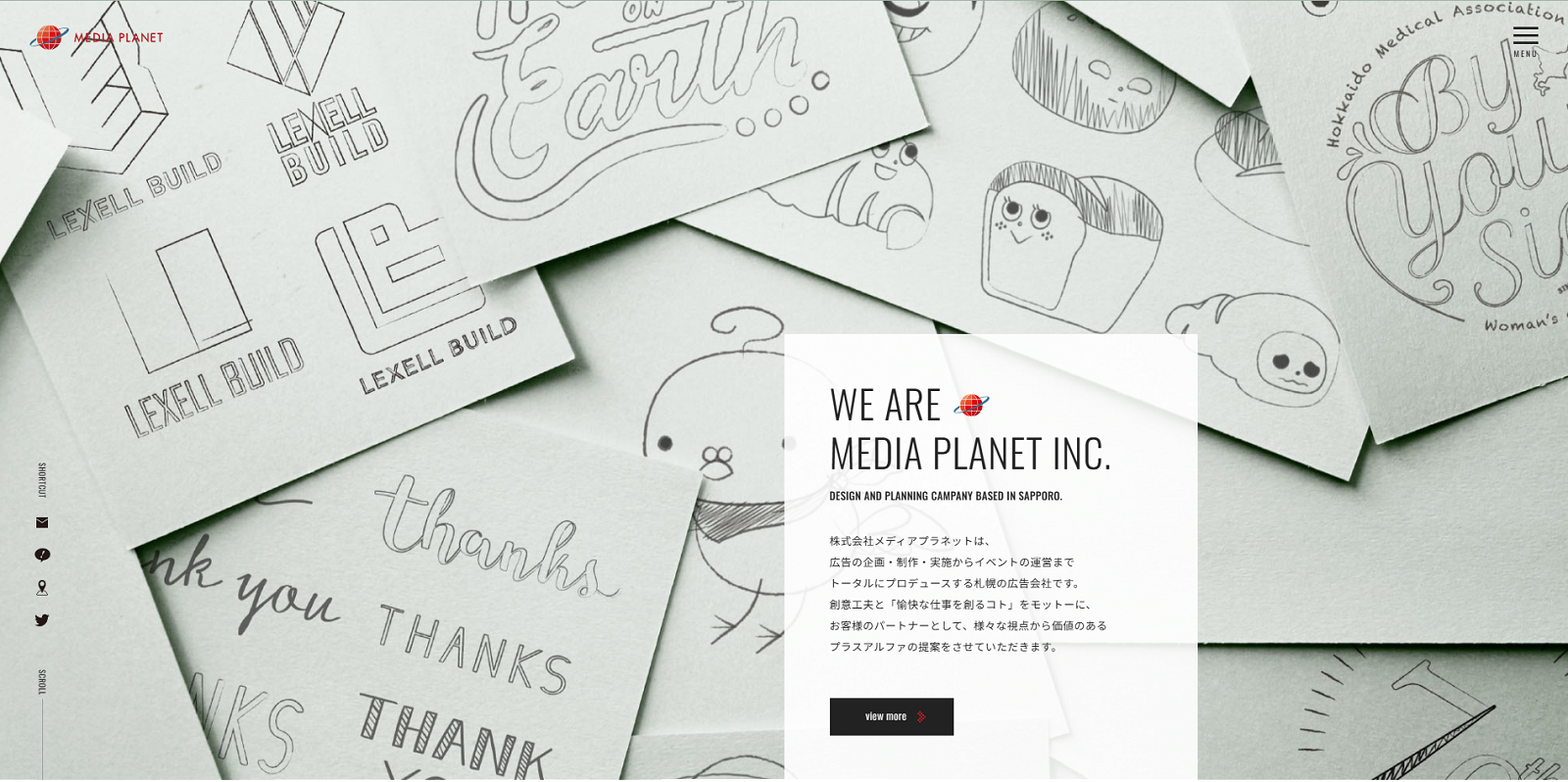 メディアプラネット