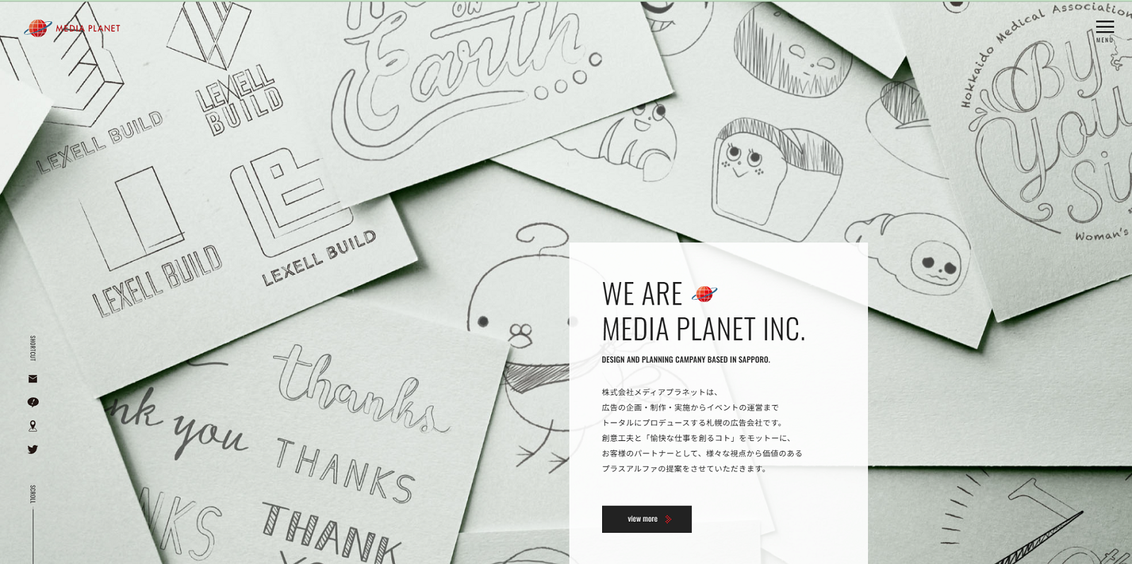 メディアプラネット