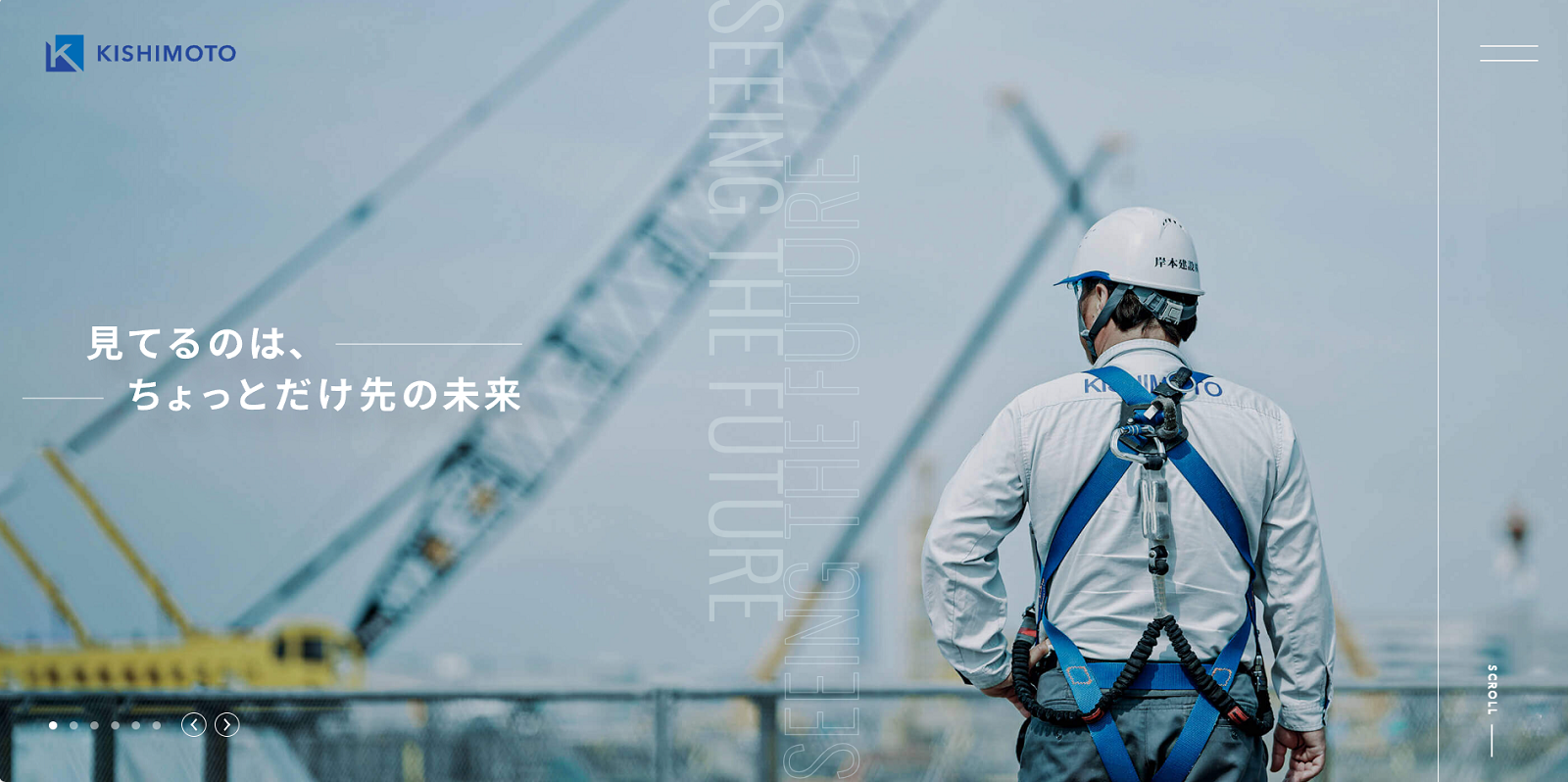 岸本建設株式会社