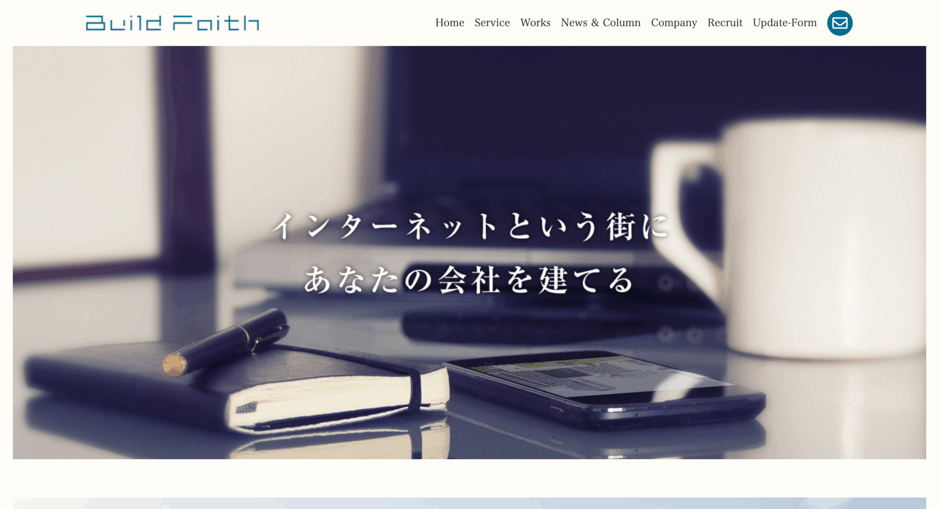 ビルドフェイス有限会社