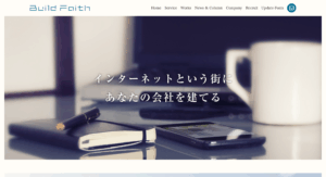 ビルドフェイス有限会社