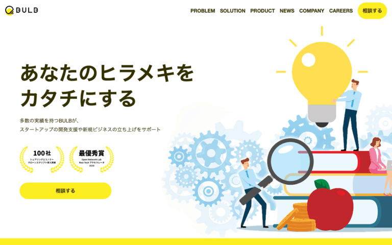 BULB株式会社