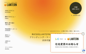 株式会社LIFE＆C　HOKKAIDO