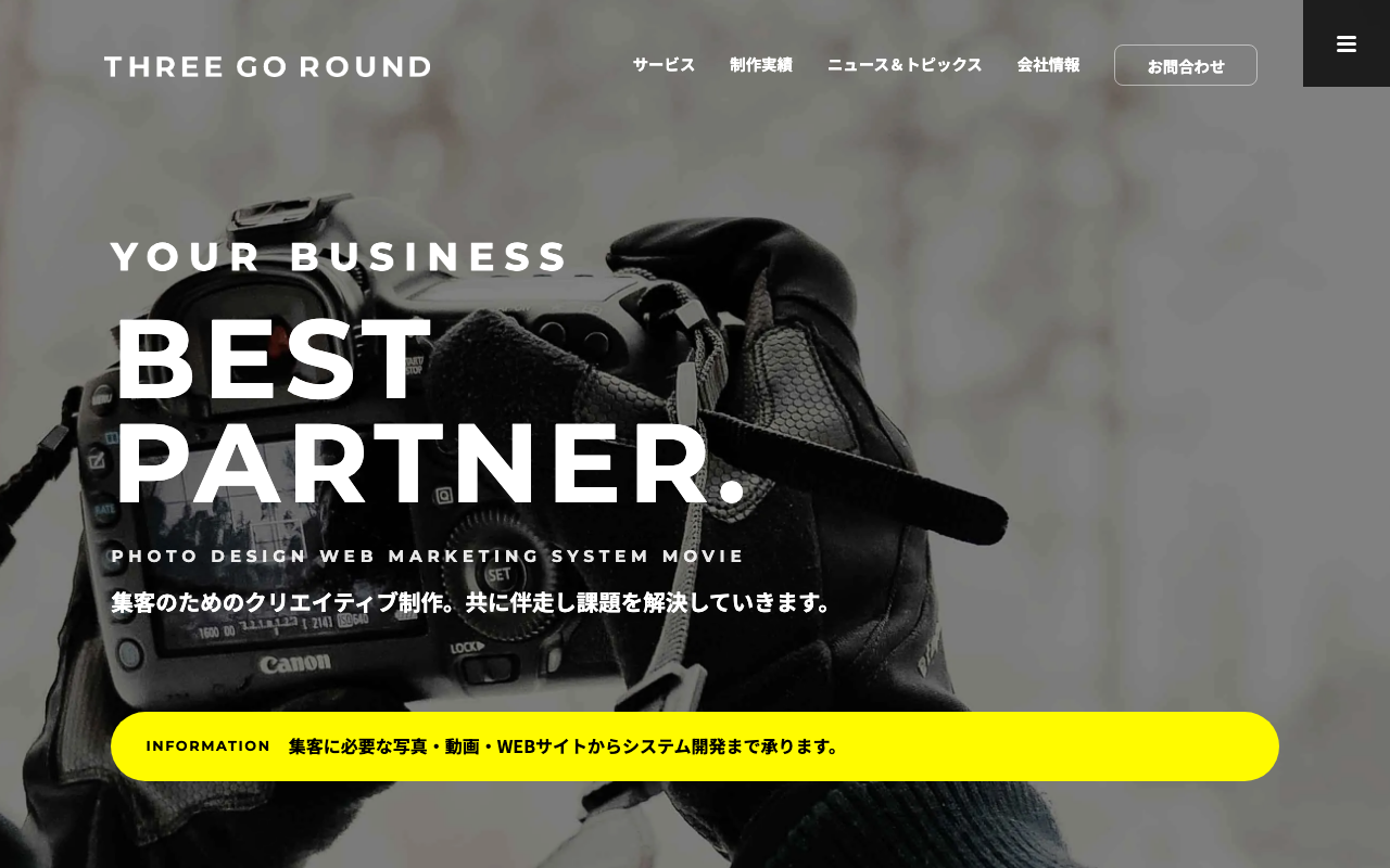 株式会社THREE GO ROUND