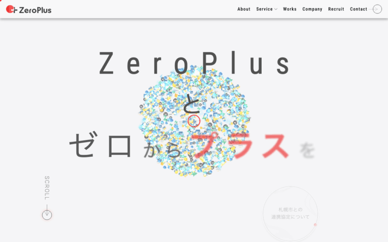 株式会社ZeroPlus