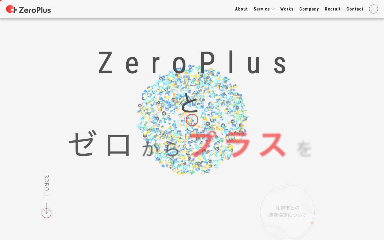 株式会社ZeroPlus