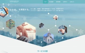 株式会社ノーステックシステム