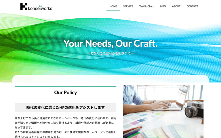 株式会社コーセイ