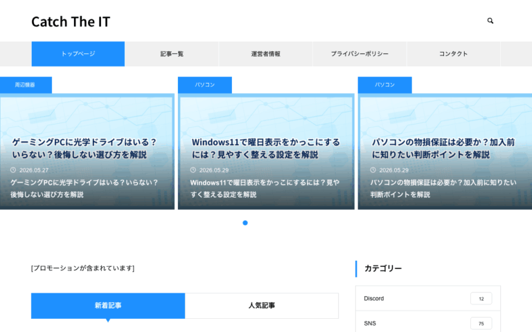 株式会社アイキュー