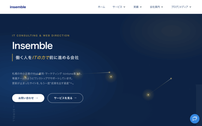 株式会社インセンブル