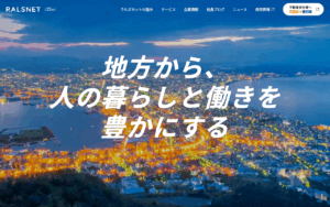 株式会社ラルズネット