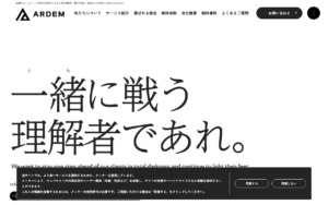 キグナスインターネット株式会社