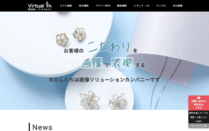 株式会社バーチャルイン