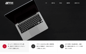株式会社アットスタイル・ワークス