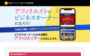 株式会社アリスファクトリー
