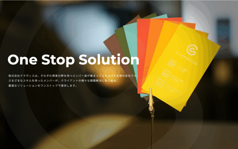 株式会社クラヴィス