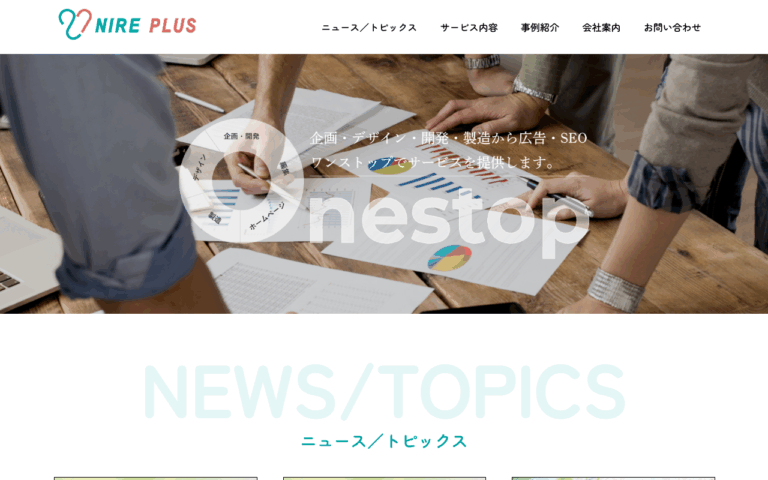 楡印刷株式会社