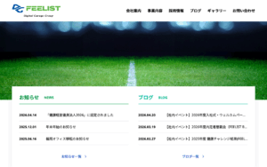 株式会社フィーリスト