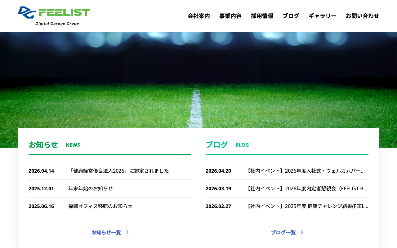 株式会社フィーリスト