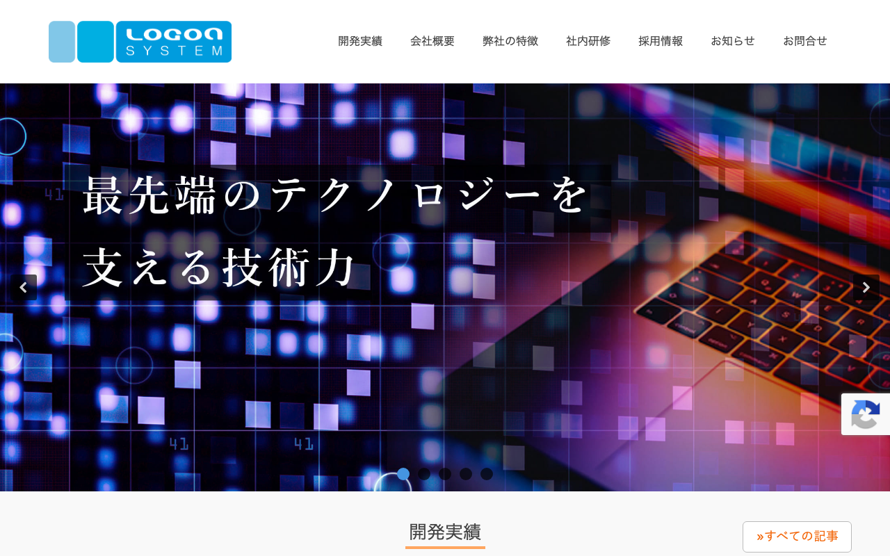 株式会社ログオンシステム
