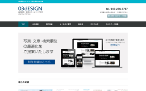03design