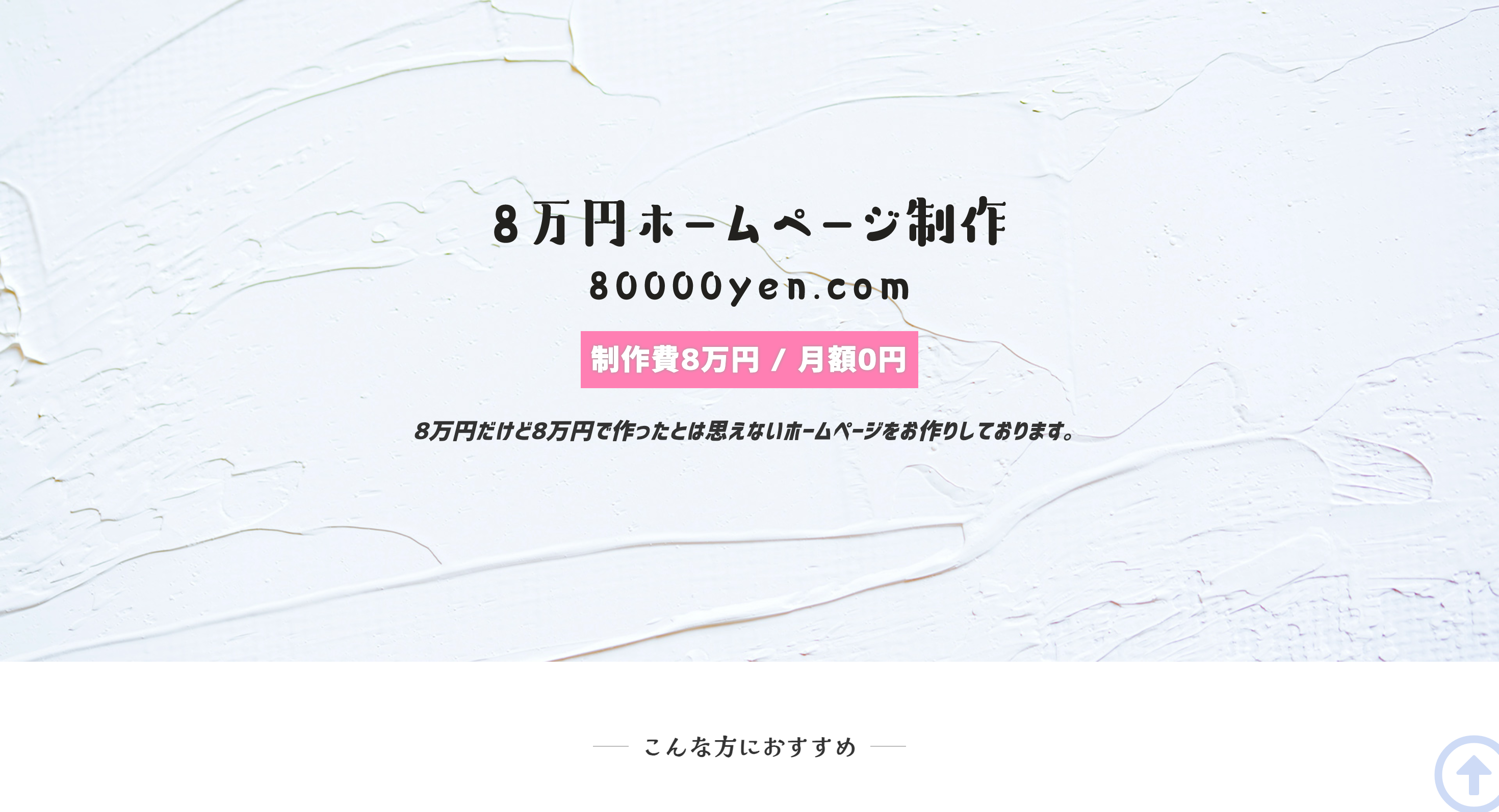 株式会社ラックスラウンジ