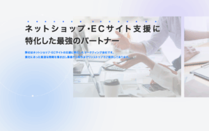 株式会社ALL WEB CONSULTING