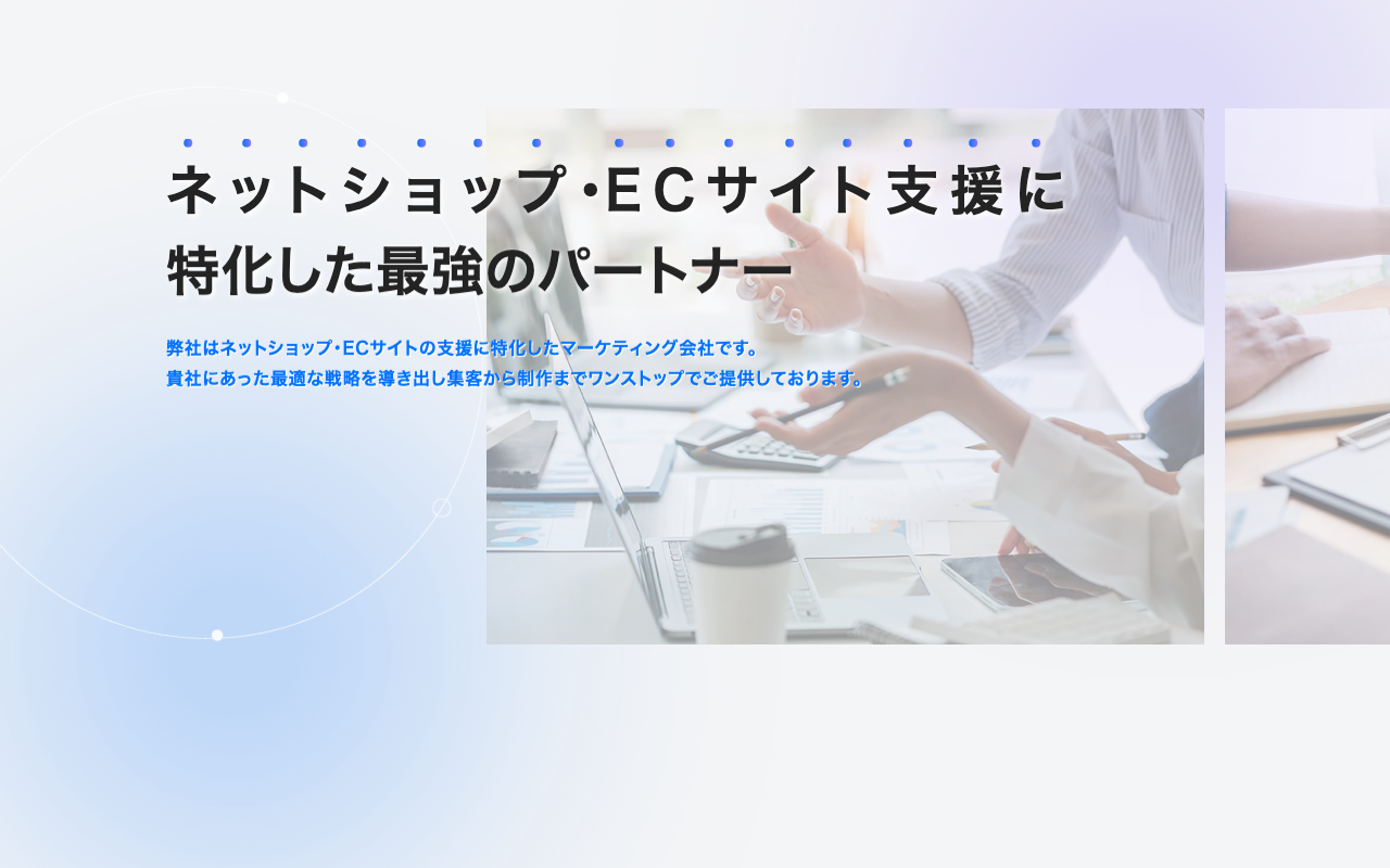 株式会社ALL WEB CONSULTING