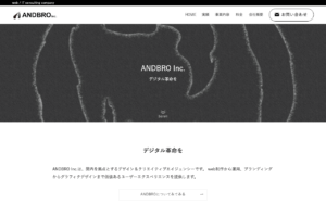株式会社ANDBRO