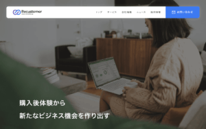 ANVIE株式会社
