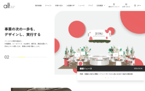 株式会社オルトデザインオフィス｜Alt design office