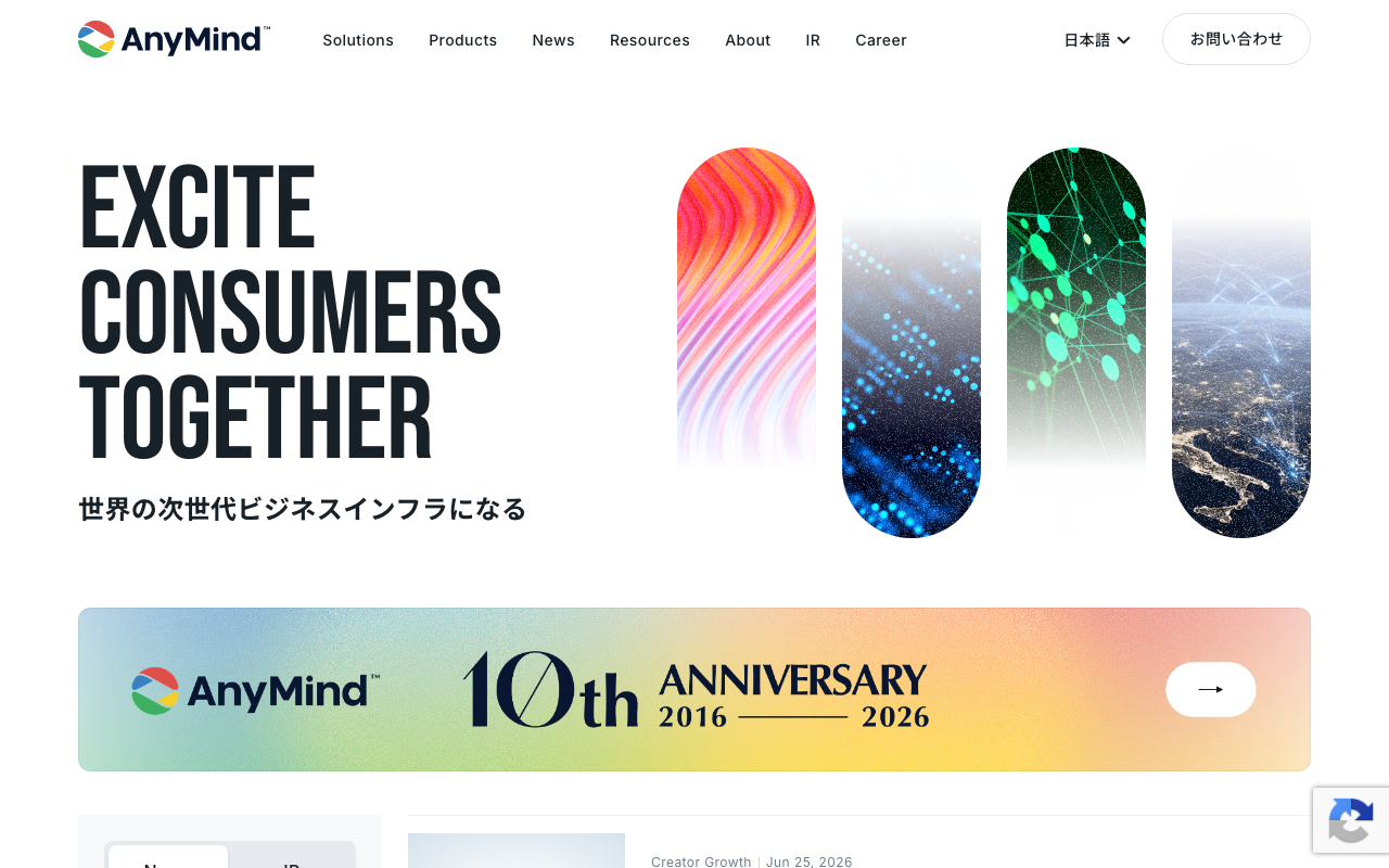 AnyMind Japan株式会社
