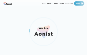 株式会社Aonist