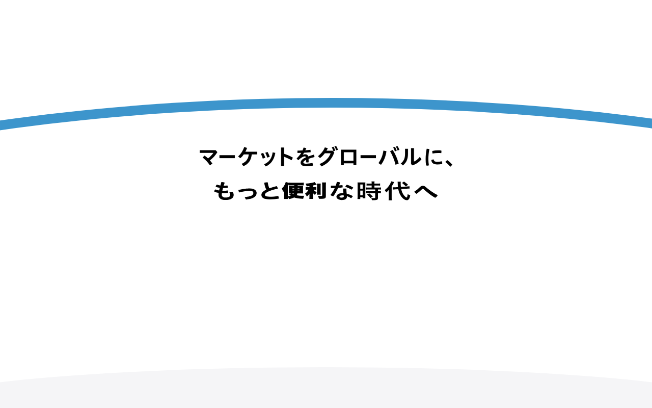 株式会社BENLY