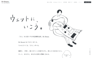有限会社Bit Beans