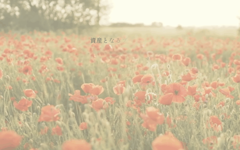 株式会社BringFlower