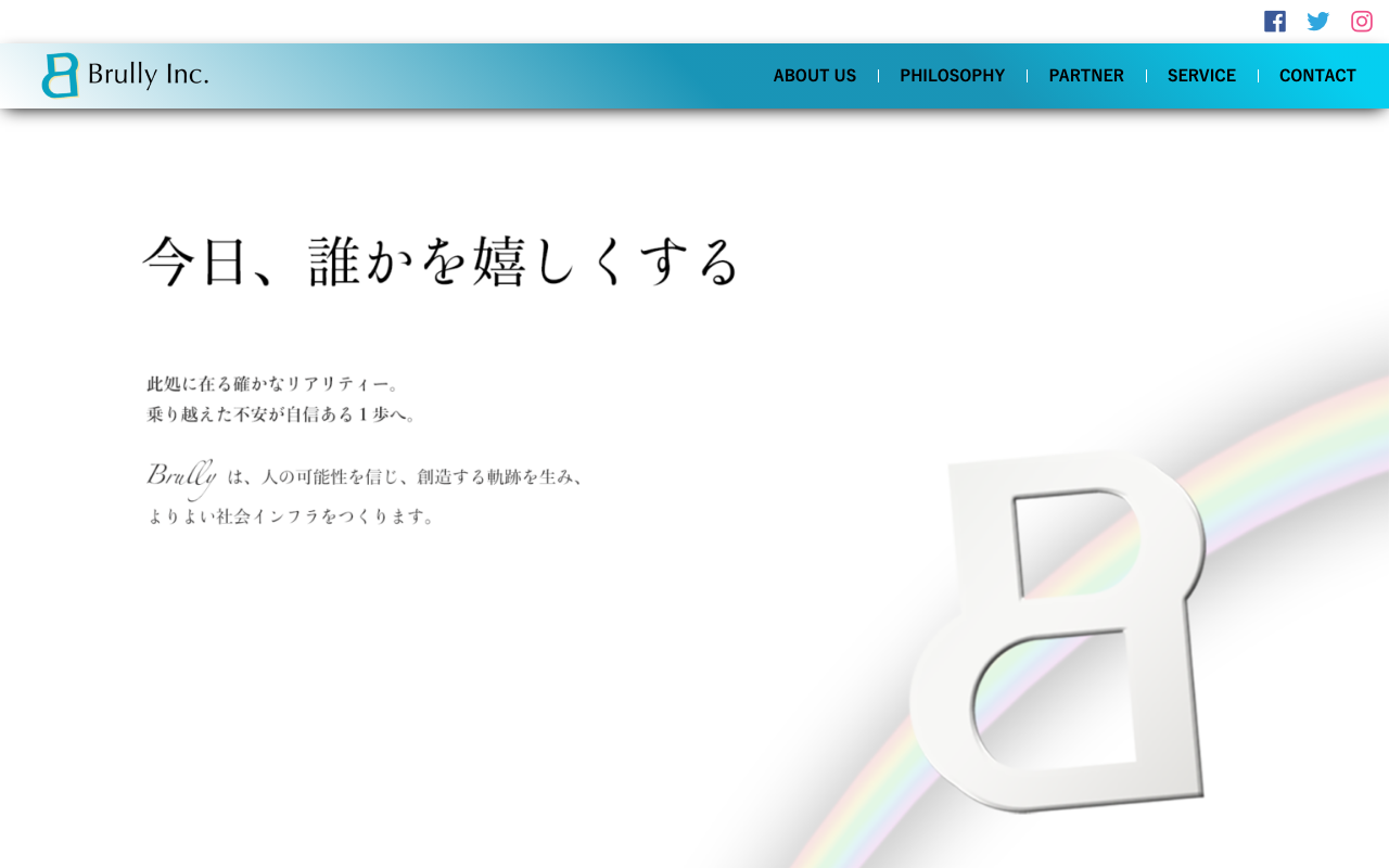 株式会社Brully