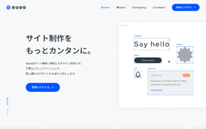 株式会社Budo