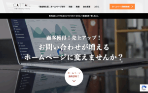 合同会社CATTAIL